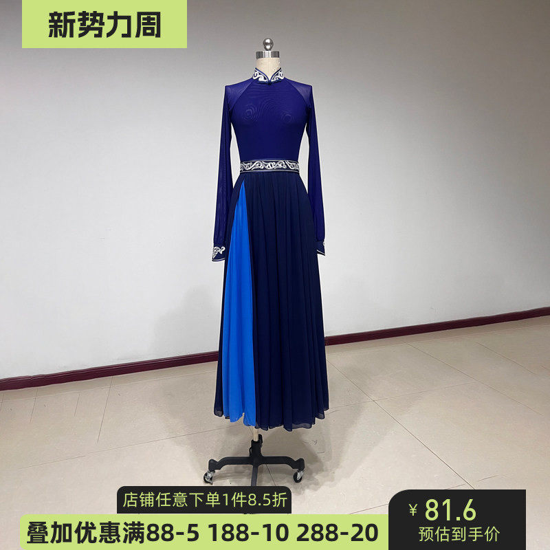 舞研依库蒙古族舞蹈服装大摆裙