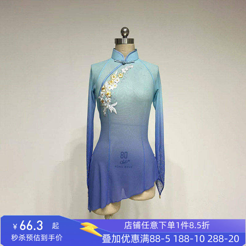 舞研依库秧歌舞动纱衣练功服