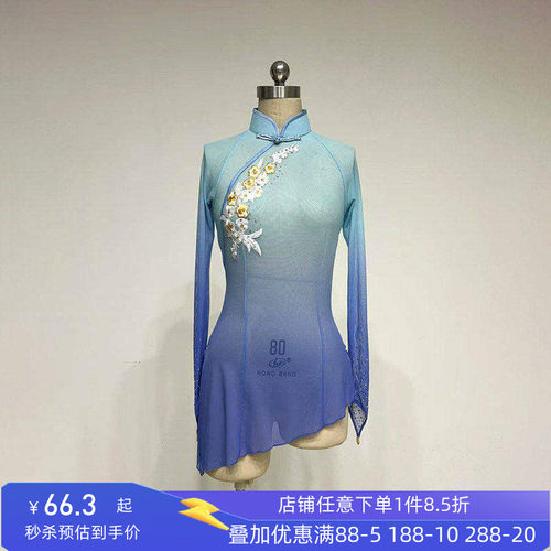 舞研依库秧歌舞动纱衣练功服