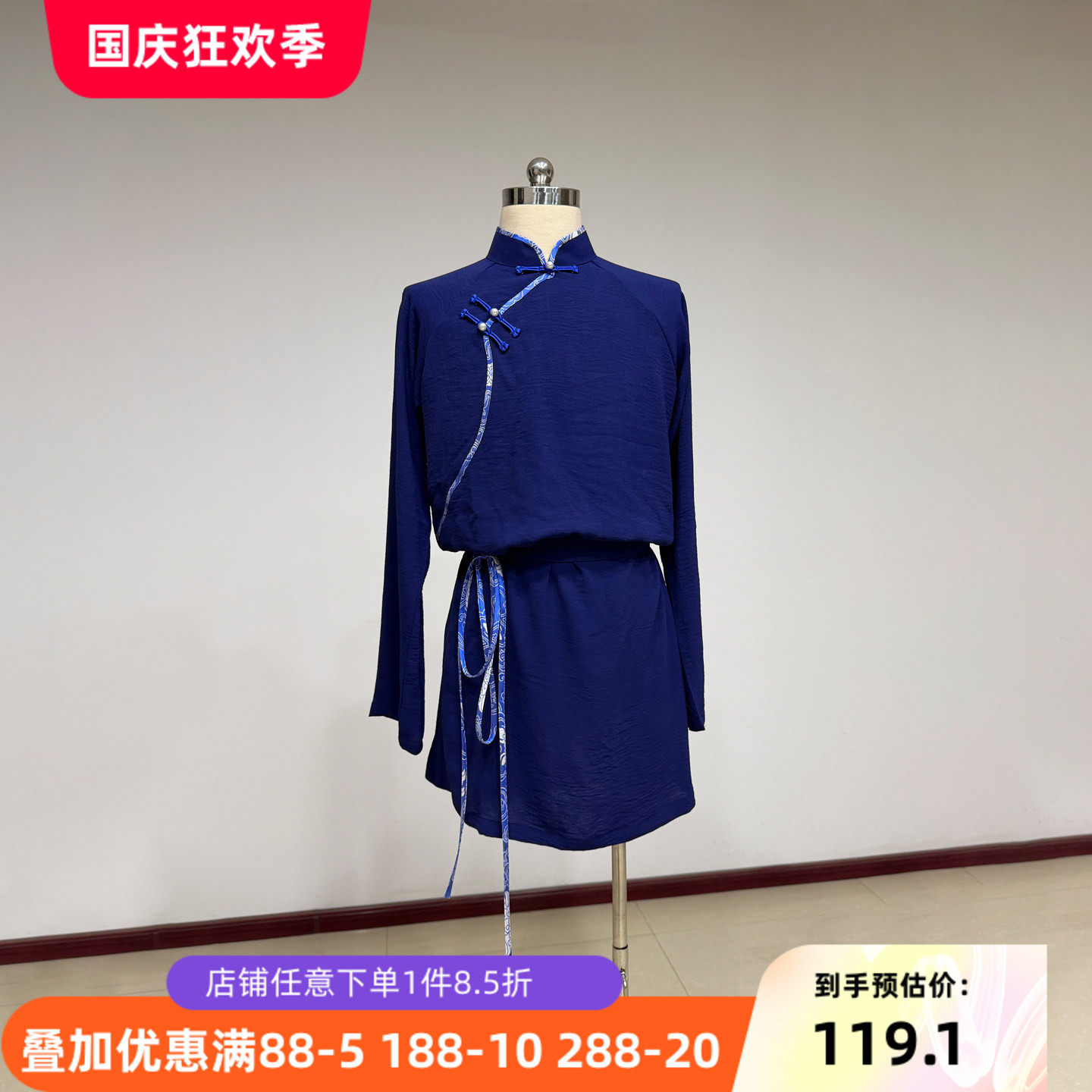舞研依库蒙古族舞蹈服装练功服男