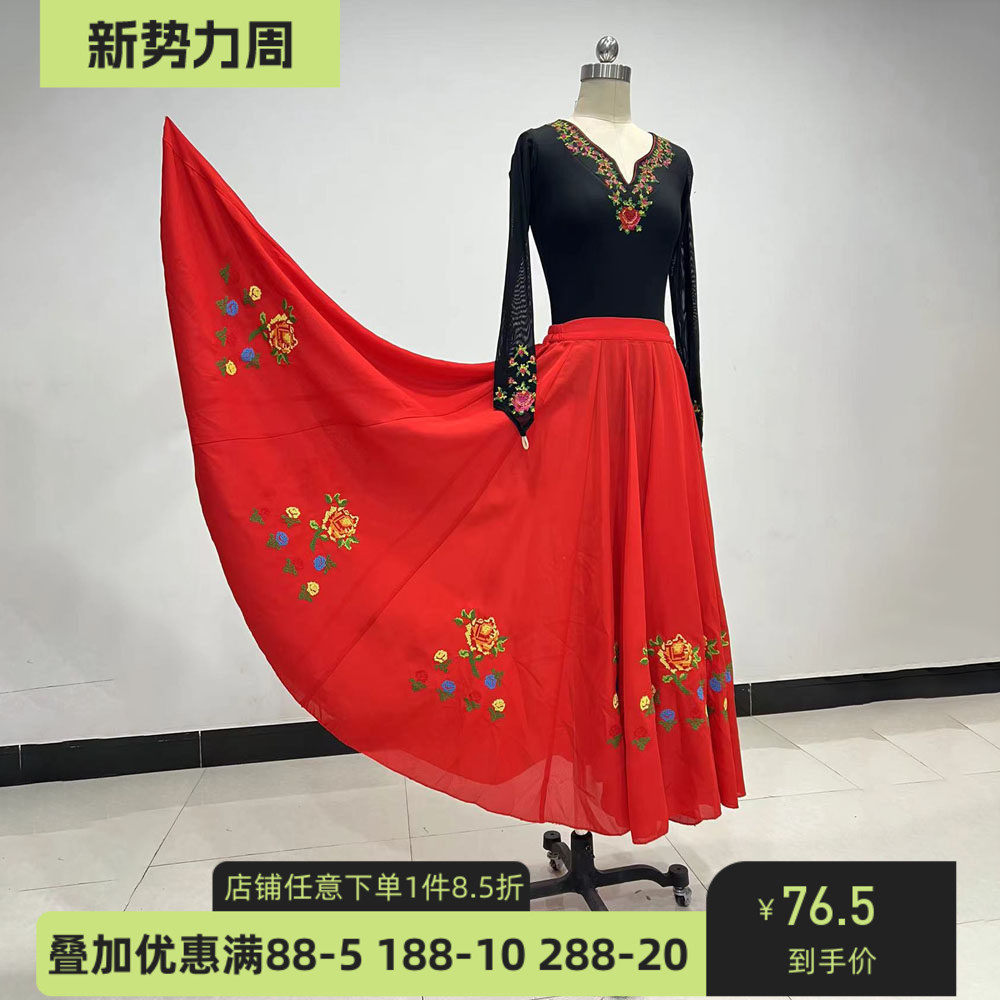 舞研依库维族舞蹈服装