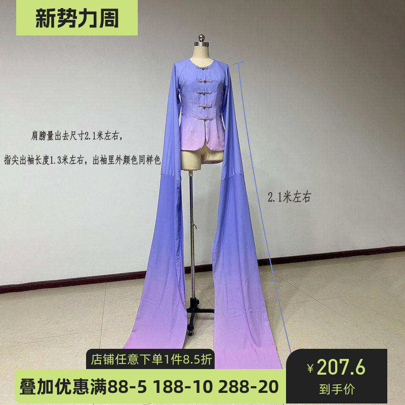 舞研依库古典水袖舞蹈服