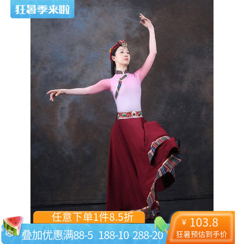 舞研依库藏族舞蹈服装演出服