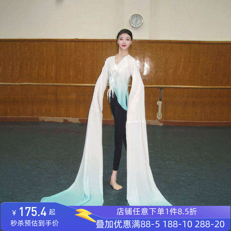 舞研依库古典舞水袖练功服