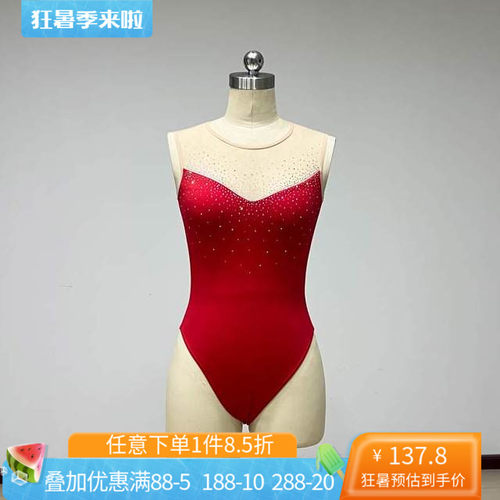 舞研依库芭蕾舞体操服女贴钻连体