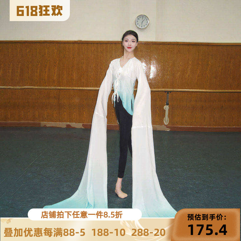 舞研依库古典舞水袖练功服上衣身韵巡礼甩袖翩袖戏曲基训班演出服