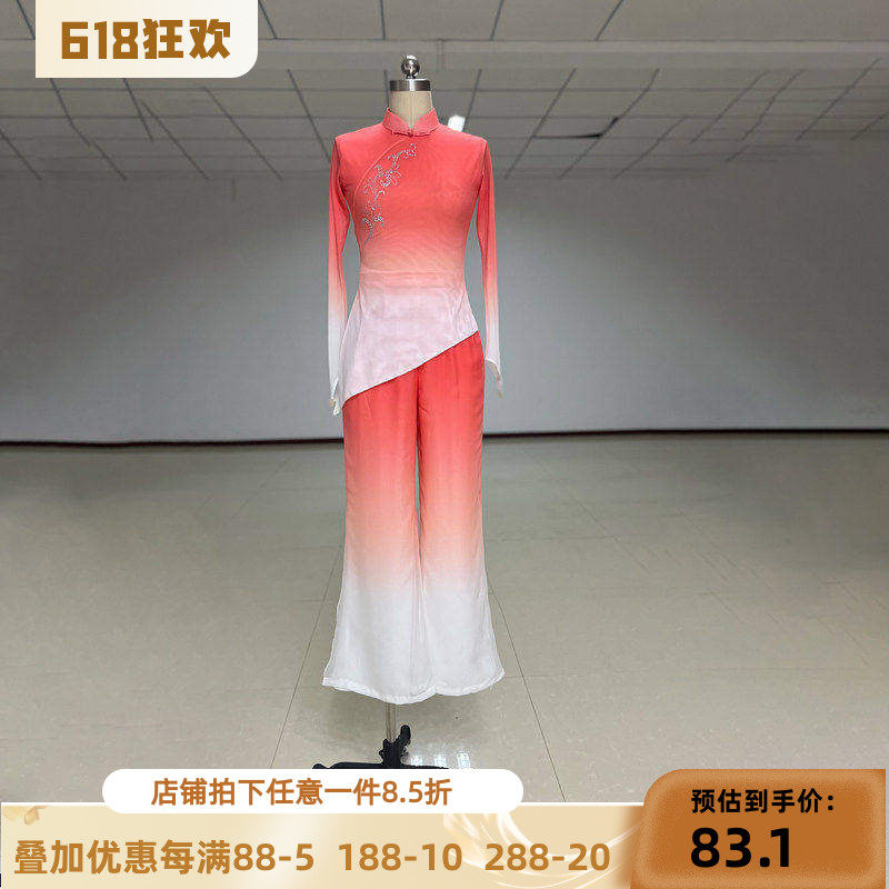 舞研依库秧歌舞蹈纱衣练功服