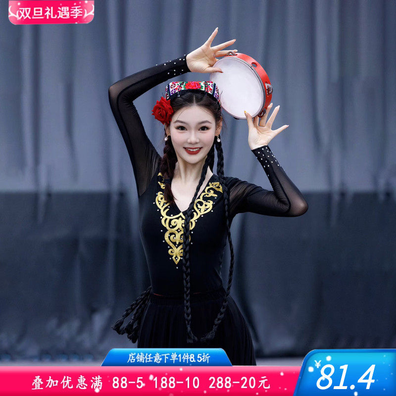 舞研依库新疆维吾尔维族舞蹈服女服装练功服演出表演基训大摆裙