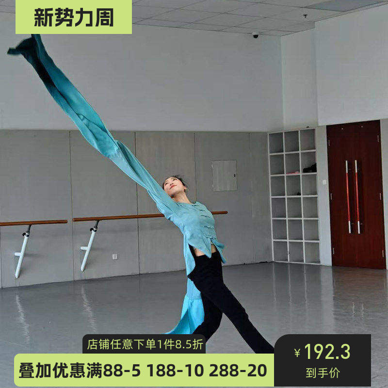 舞研依库古典舞袖舞服装