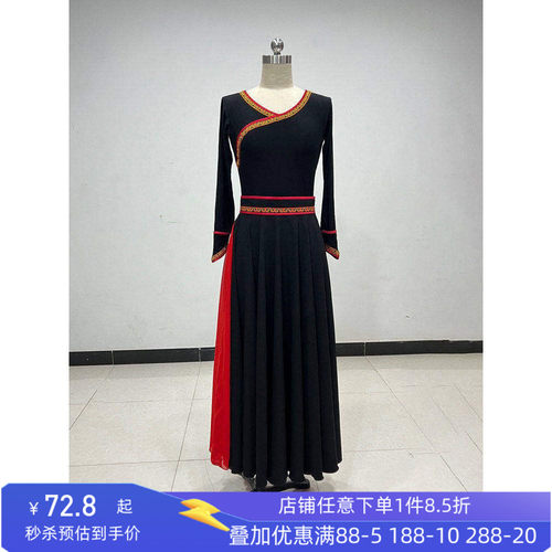 舞研依库2023练习大摆裙