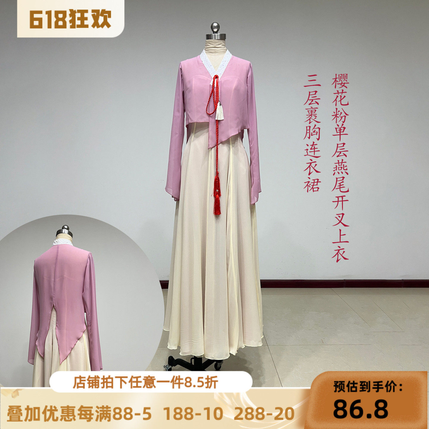 舞研依库朝鲜族舞蹈服装女演出服