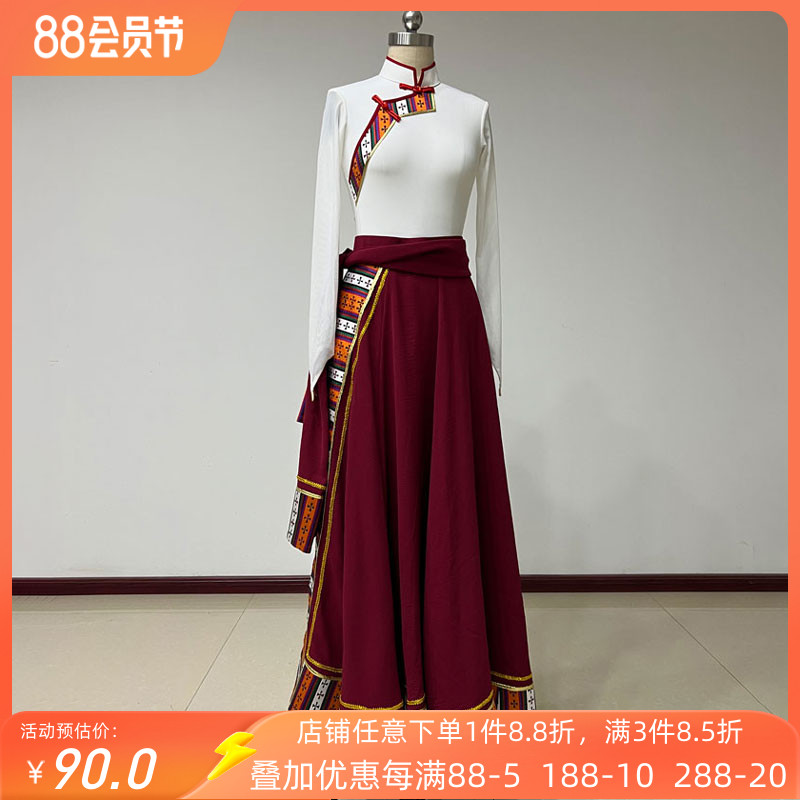 藏族舞蹈服装女练功服民族民间演出表演服艺术艺考大摆群