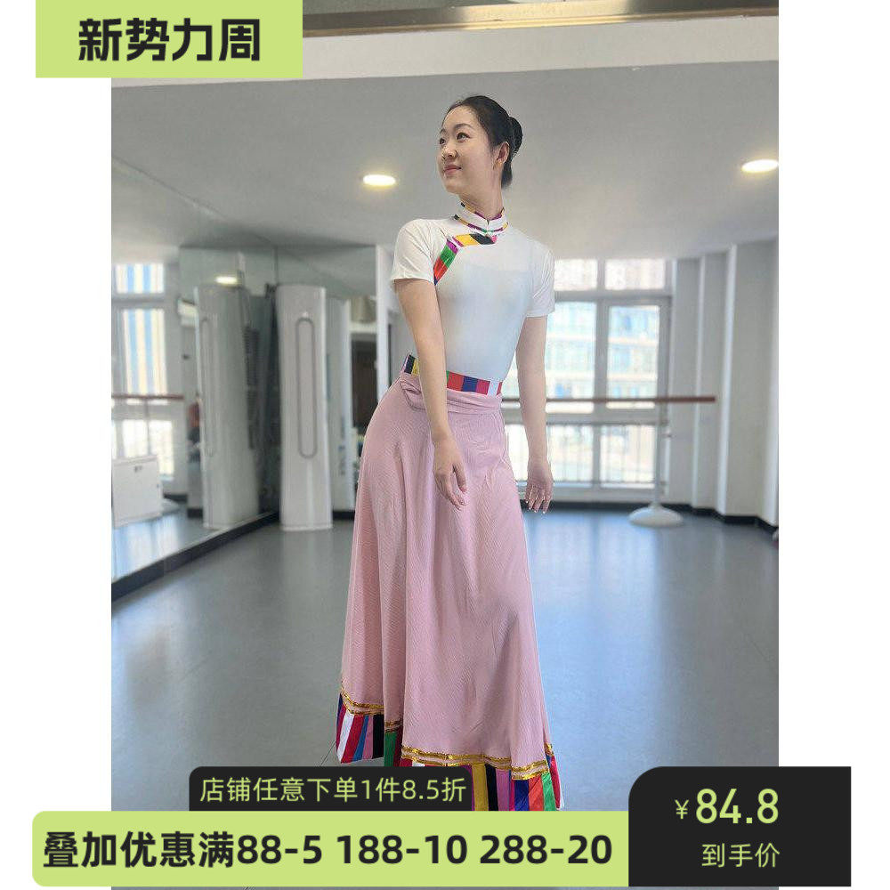 舞研依库藏族舞蹈大摆裙