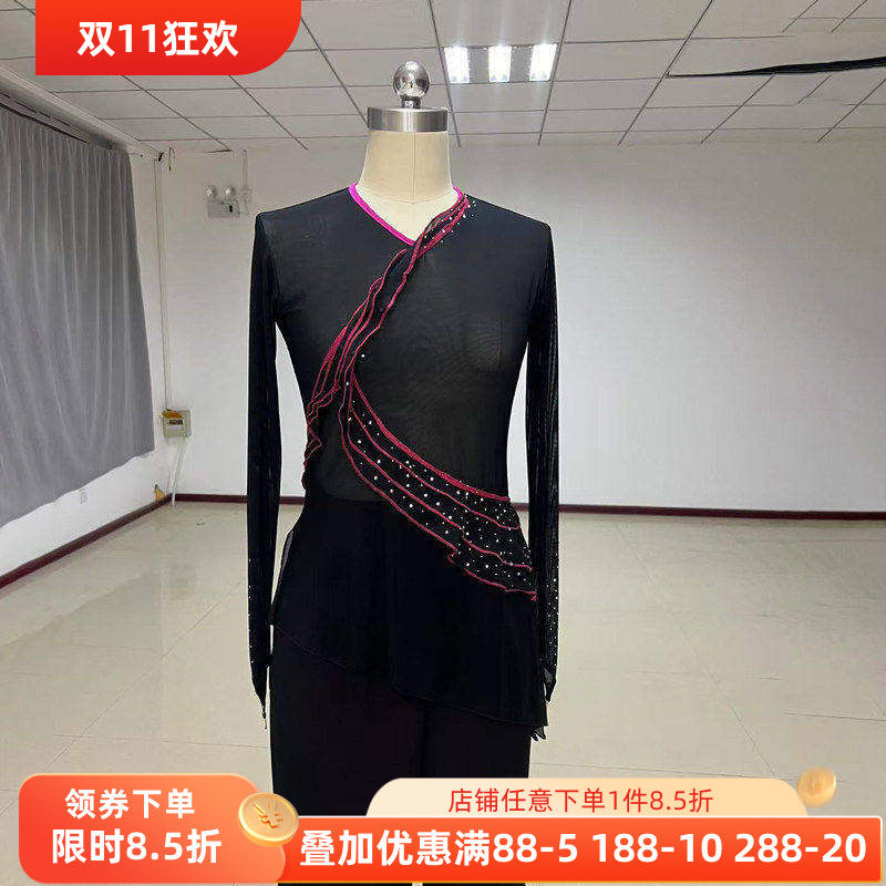桃李杯十三届秧歌组合古典舞沈阳身韵舞蹈纱衣练功服上衣表演演出
