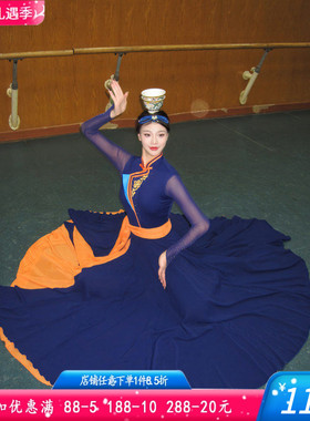 蒙族舞蹈服装女大摆裙民族民间舞艺考表演演出集训班服练功汇报