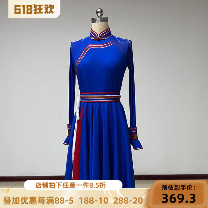 蒙古族舞蹈服装演出服女成人艺考练习裙少数民族表演大摆裙集训班
