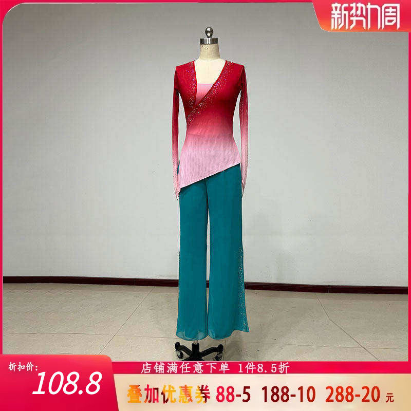 十三届桃李杯胶州秧歌组合舞蹈服女民间舞蹈纱衣练功服裤表演演出