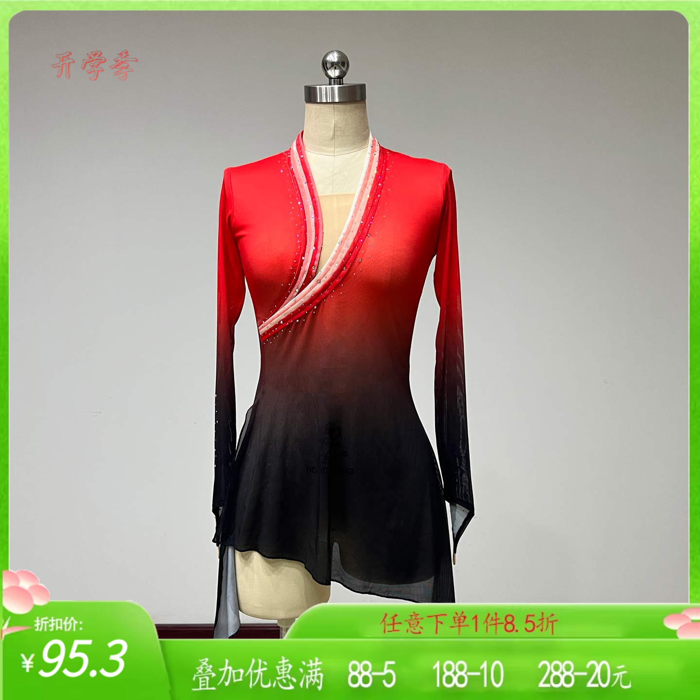 舞研依库古典舞身韵舞蹈纱衣班服
