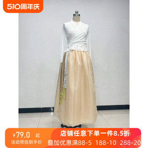 舞研依库朝鲜族演出舞蹈长裙