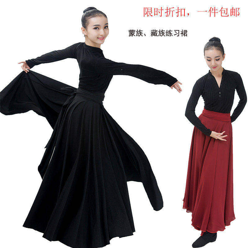 蒙族舞研依库练习裙服装女