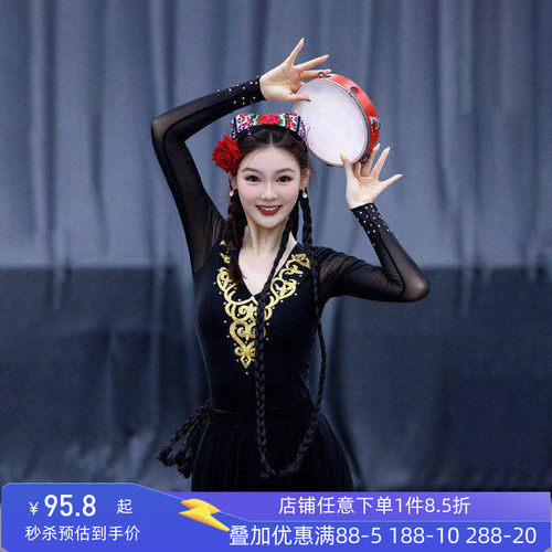舞研依库新疆维吾尔维族舞蹈服女服装练功服演出表演基训大摆裙