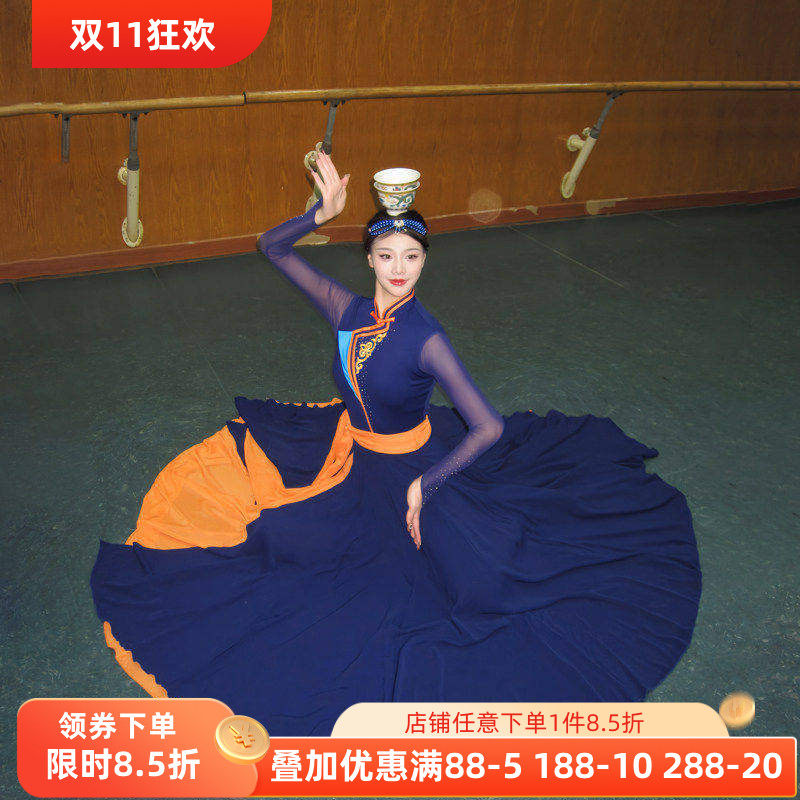 舞研依库蒙古族舞蹈大摆裙