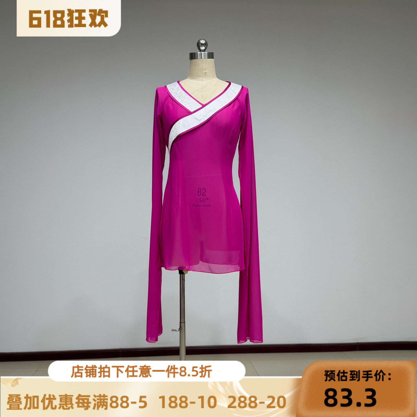 舞研依库古典舞汉唐服装上衣纱衣北舞基训课堂班练功服女表演演出