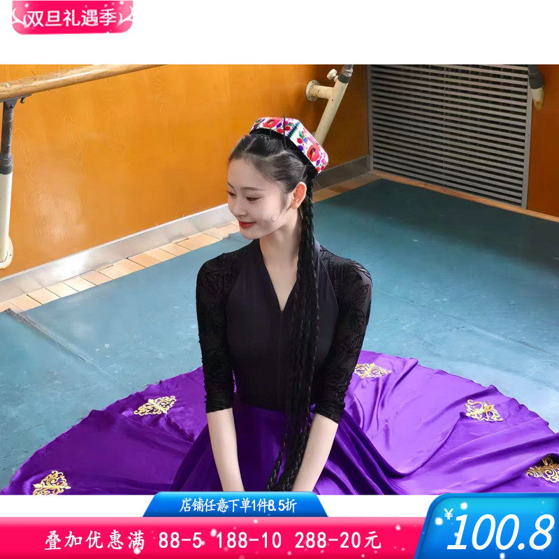 舞研依库新疆维吾尔维族舞蹈服女服装练功服演出表演基训大摆裙