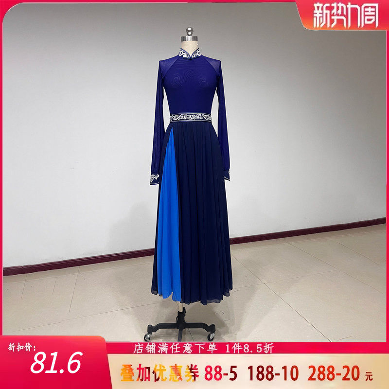 舞研依库蒙古族舞舞蹈服装女练功服大摆裙民族基训班服表演演出