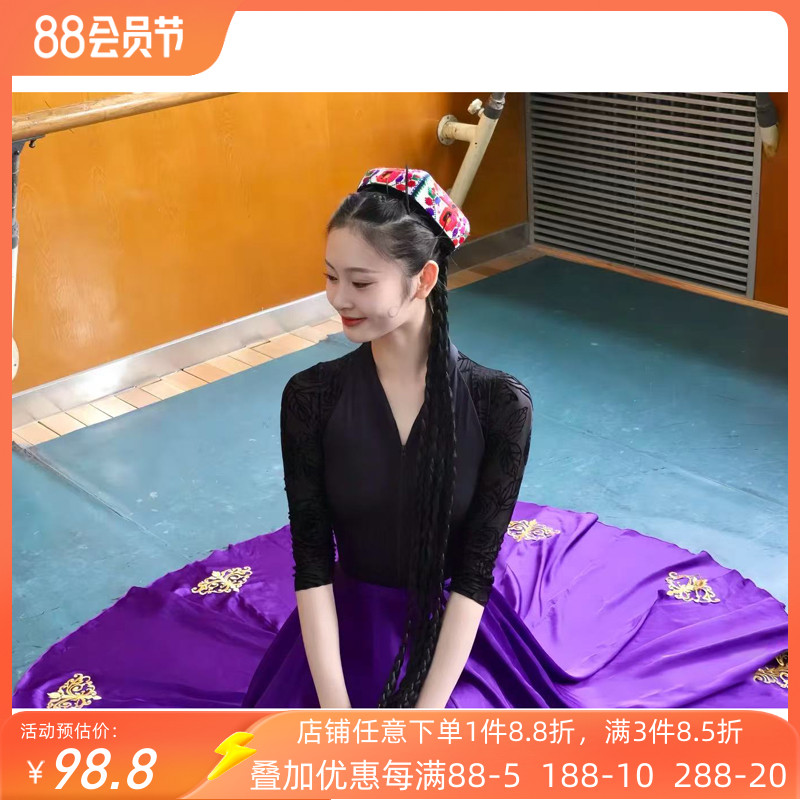 舞研依库新疆维吾尔维族舞蹈服女服装练功服演出表演基训大摆裙
