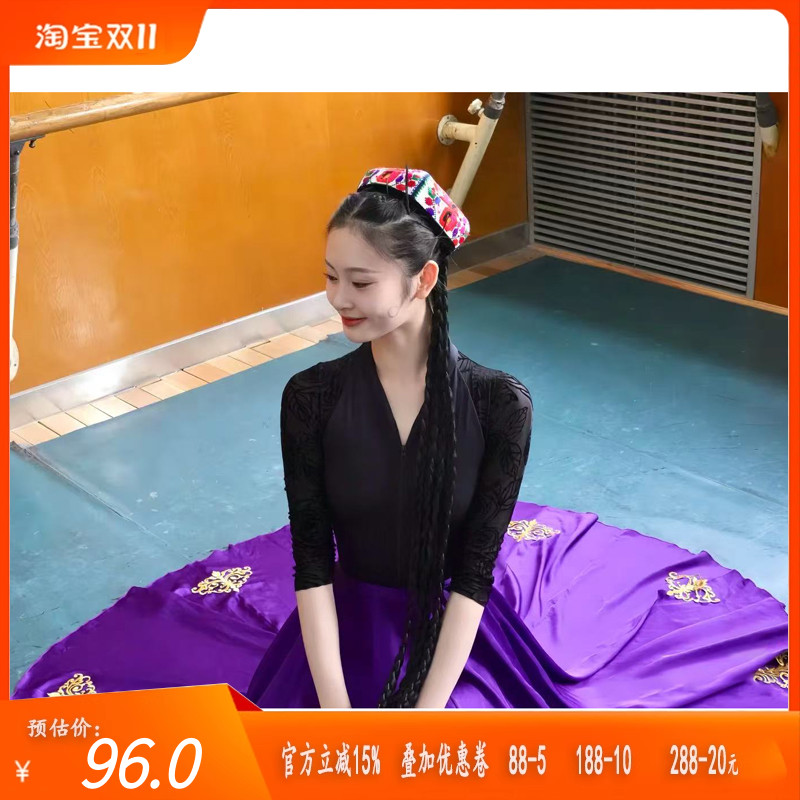 舞研依库新疆维吾尔维族舞蹈服女服装练功服演出表演基训大摆裙