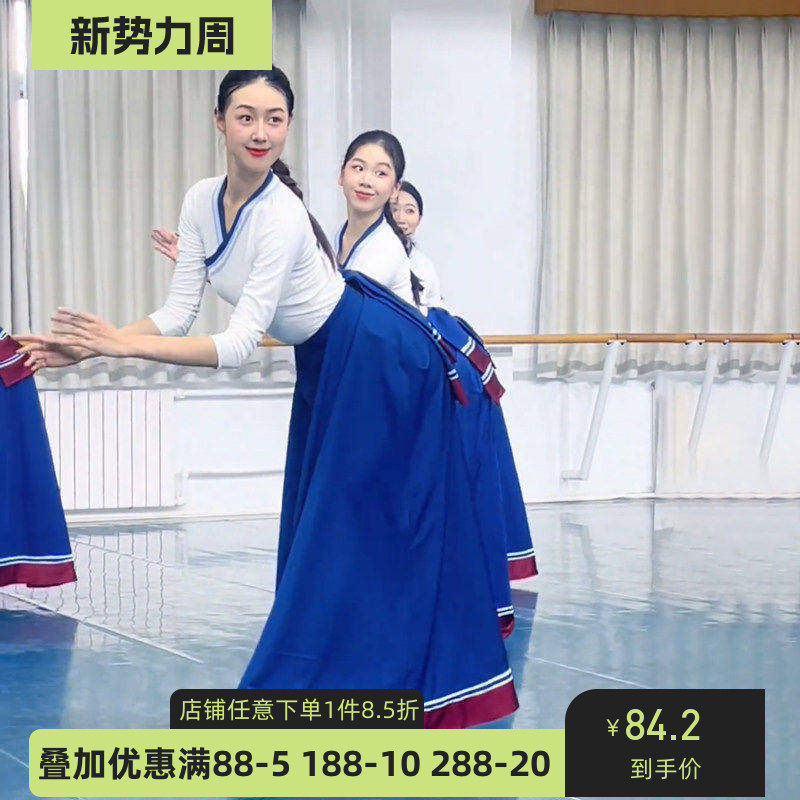 舞研依库藏族舞课堂练习服