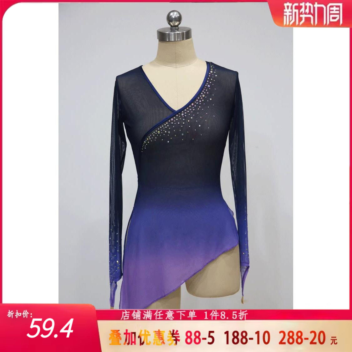 古典舞服舞蹈纱衣身韵练功服中国舞蹈女上衣飘逸加钻艺考集训班服