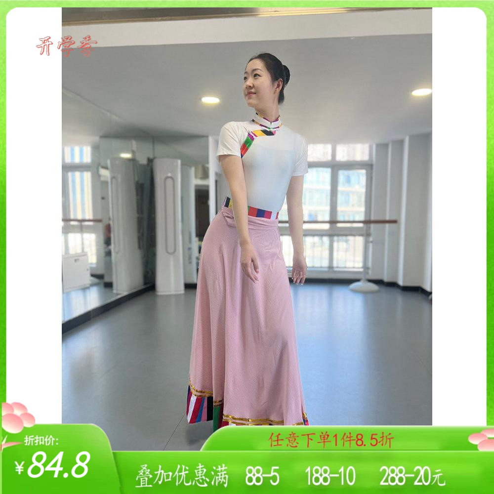 舞研依库藏族舞蹈大摆裙