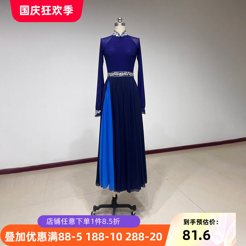 舞研依库蒙古族舞蹈服装大摆裙