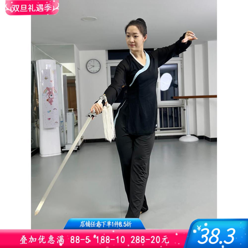 舞研依库剑舞服练功服