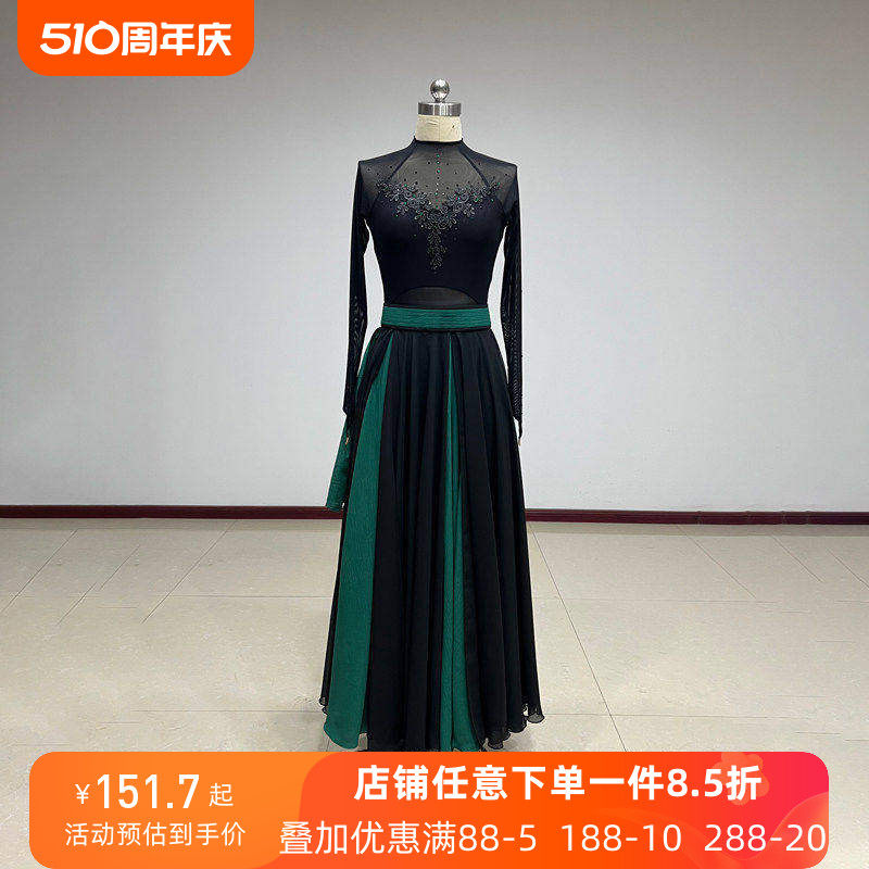 舞研依库蒙古族服装女李美静敕勒歌舞蹈艺考演出练习艺考大摆裙