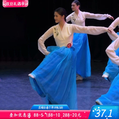 舞研依库朝鲜族舞蹈服装蓬蓬裙