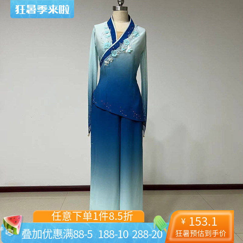 舞研依库胶州秧歌舞蹈服纱衣