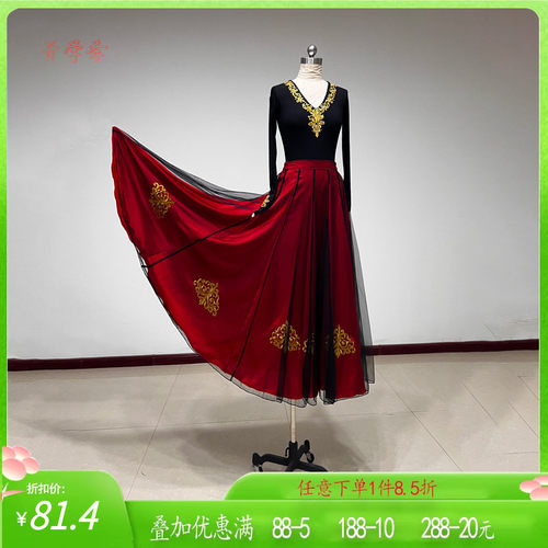 舞研依库新疆维族舞蹈服装女裙