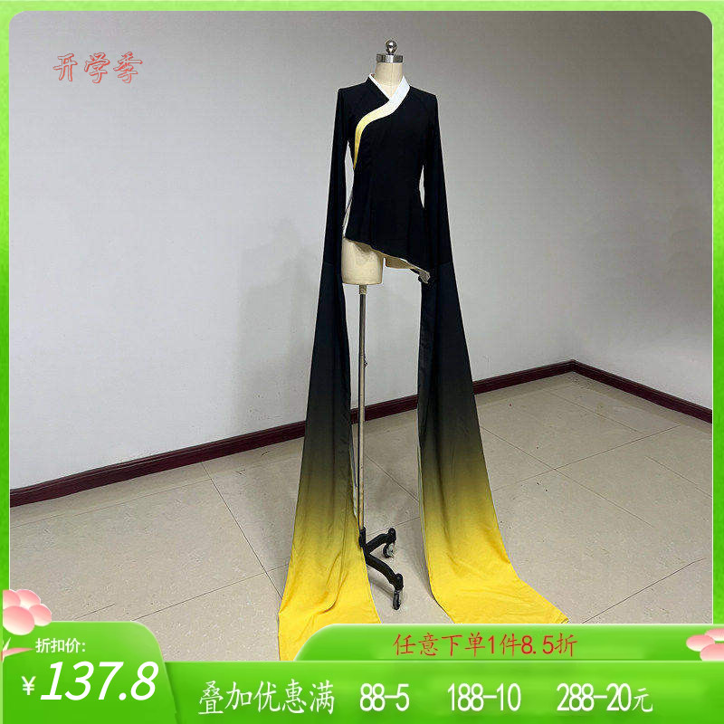舞研依库古典舞水袖练功服