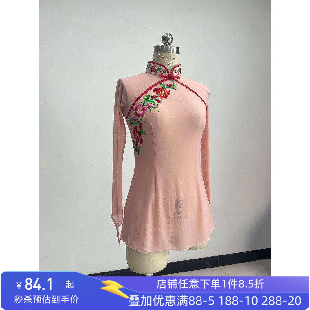 舞研依库古典舞身韵舞蹈纱衣