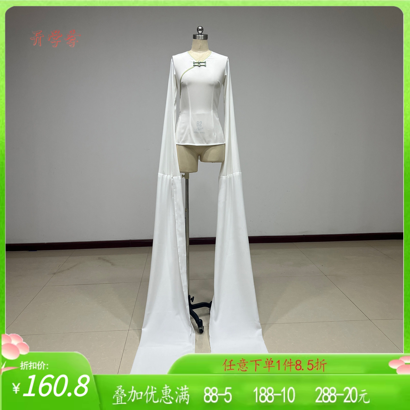 舞研依库白色长袖飘逸古典舞服