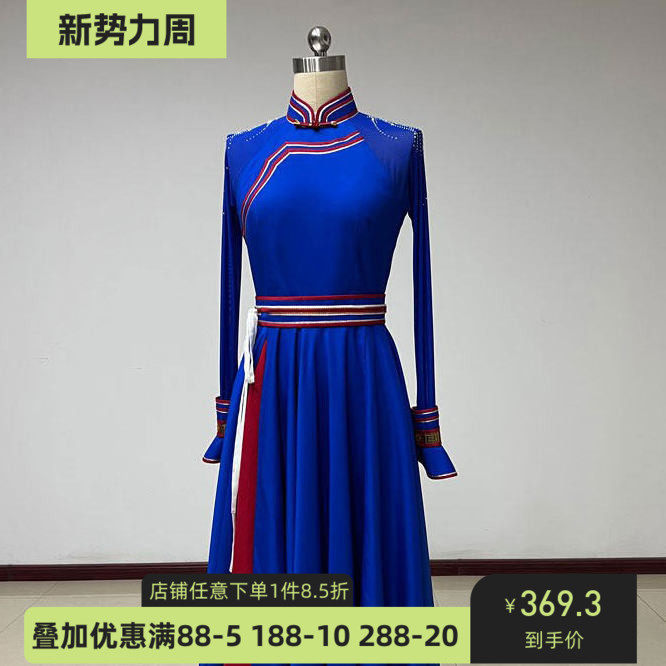 蒙古族舞蹈服装演出服女成人艺考练习裙少数民族表演大摆裙集训班