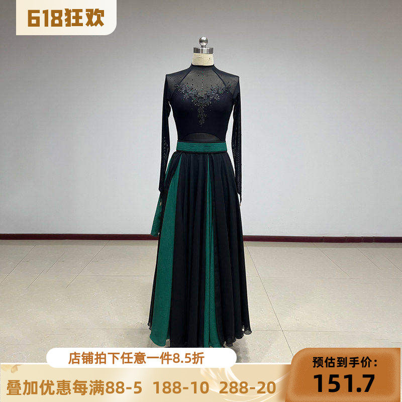 舞研依库蒙古族舞蹈服装女演出裙