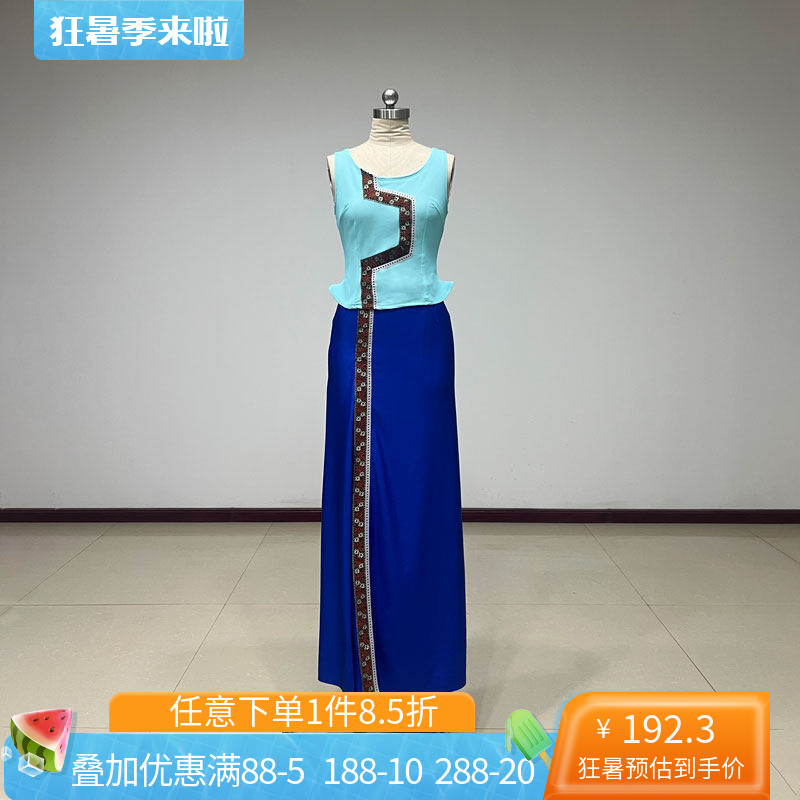 舞研依库傣族舞艺考鱼尾裙