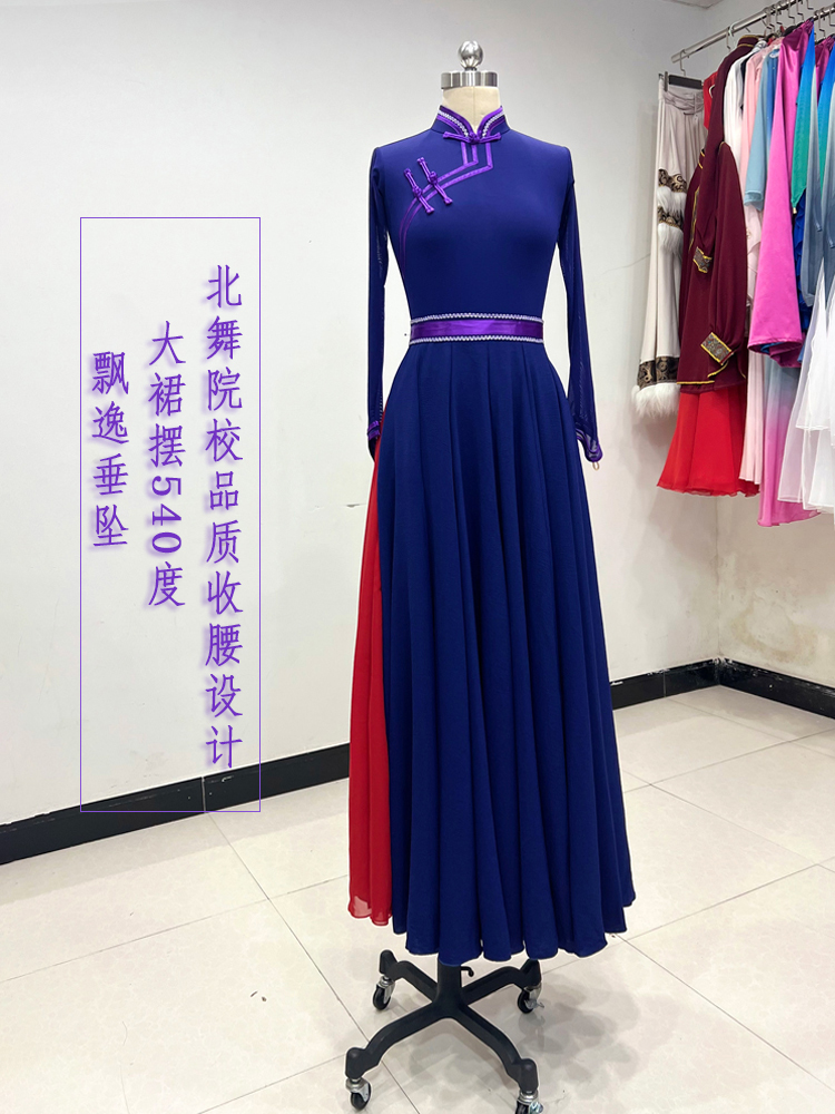 表演现代舞艺考集训班成人练习裙