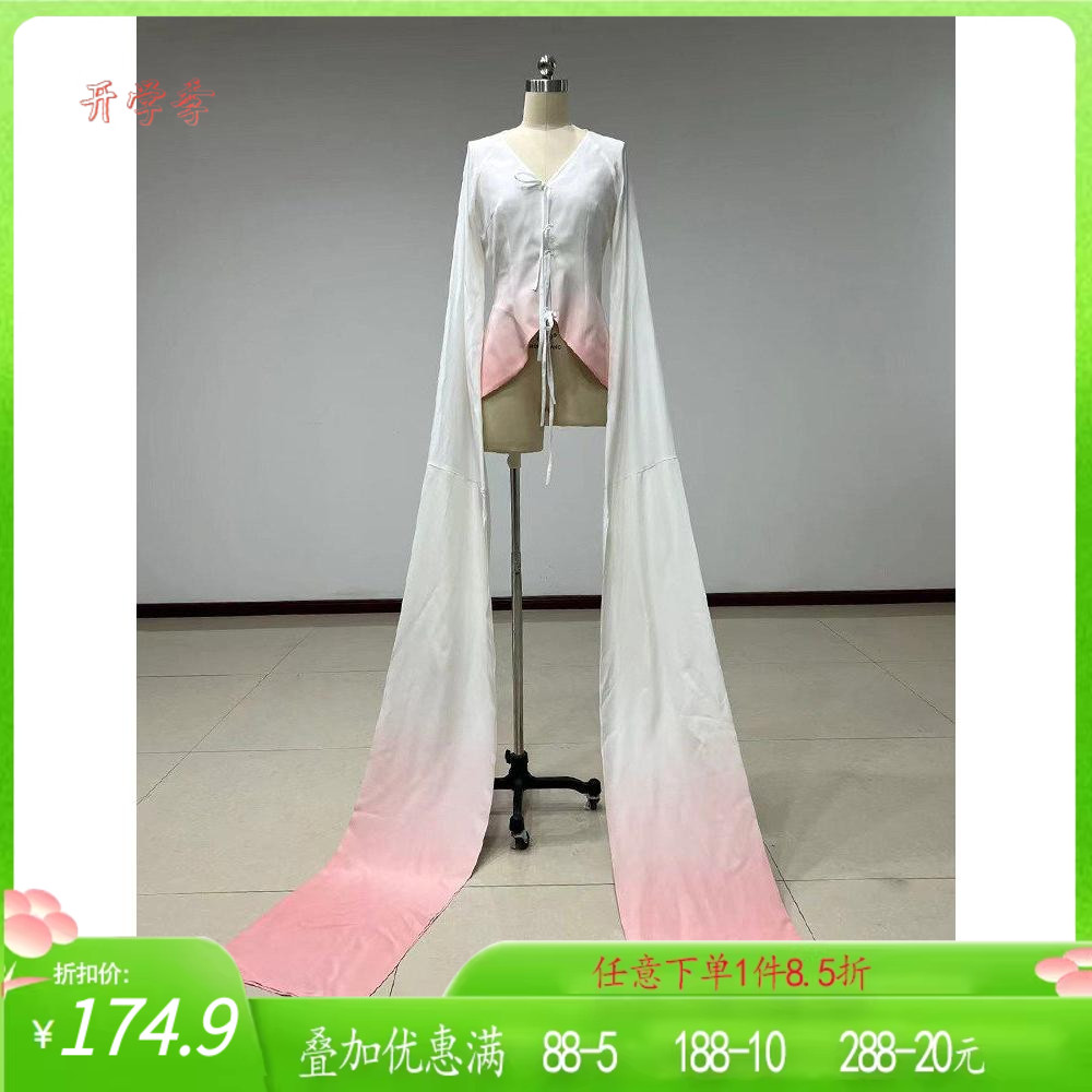 舞研依库水袖舞蹈练功服