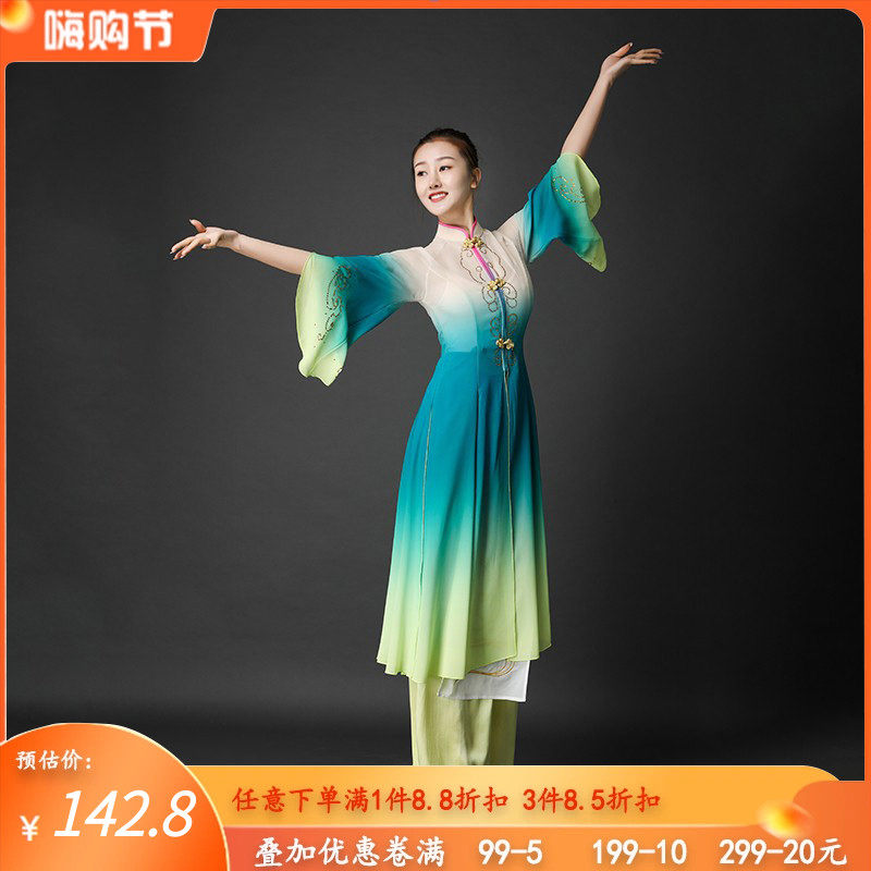 中国舞古典舞芳春行剧目服装艺考演出服舞蹈纱衣飘逸长款_虎窝淘