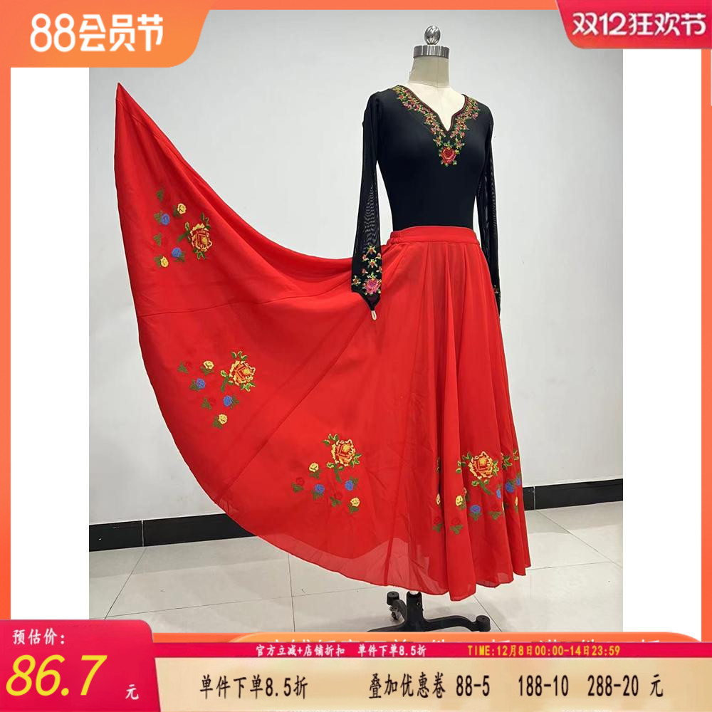 舞研依库维族舞蹈服装